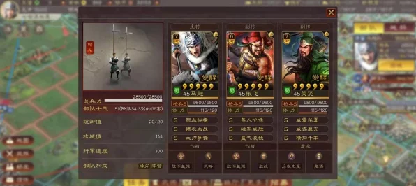 三国志战略版，黄忠战法搭配全攻略，打造无敌射手传奇