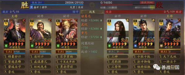 三国志战略版，黄忠战法搭配全攻略，打造无敌射手传奇