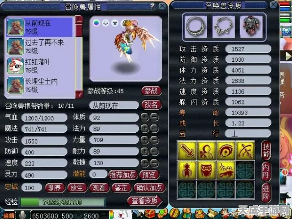 梦幻西游深度探索，魔王寨全攻略与实战解析
