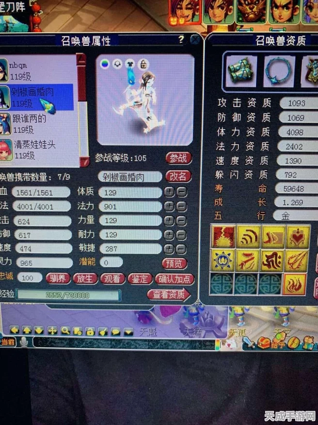 梦幻西游深度探索，魔王寨全攻略与实战解析