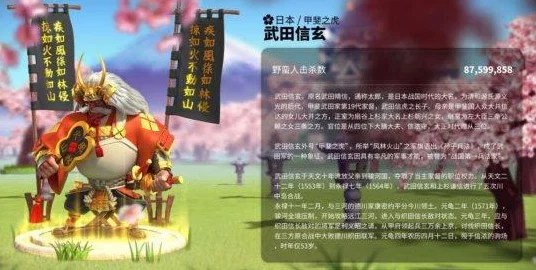 万国觉醒，源义经统帅主动技能实战攻略，解锁战斗制胜秘籍
