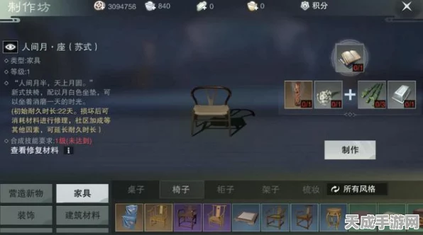 揭秘一梦江湖珍稀道具，雕花芭蕉扇获取全攻略