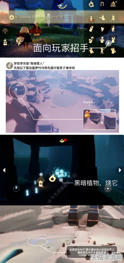 光遇圆梦村终极任务全攻略，解锁隐藏奖励与绝美风景