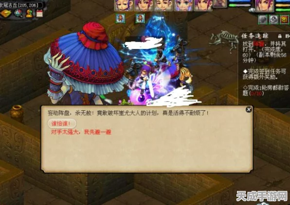 梦幻西游魔FC深度攻略，解锁战斗新境界，全面优化指南
