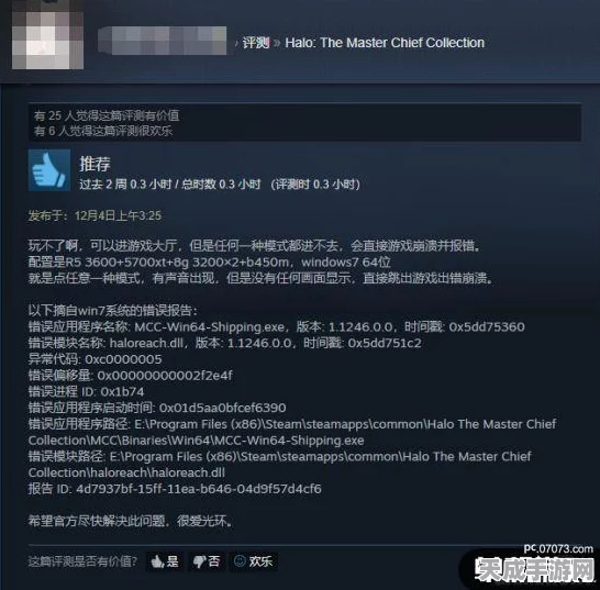 Steam商店新规范，Valve力推季票透明度，玩家权益再升级