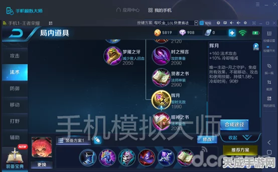 王者荣耀高手秘籍，全面解析元歌克制策略，助你战场称雄