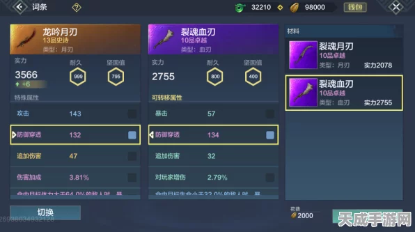 妄想山海，捕蝇草种植秘籍大公开，打造独特家园生态！