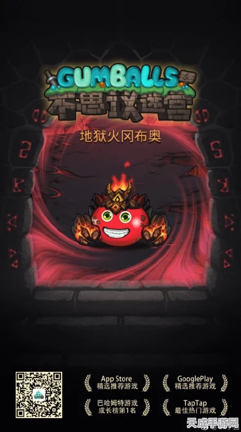 揭秘不思议迷宫地狱火冈布奥，技能详解与独家获取攻略