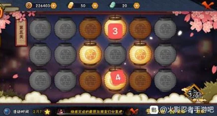 火影忍者手游攻略，揭秘幸运花灯通关秘籍，挑战极限赢大奖！