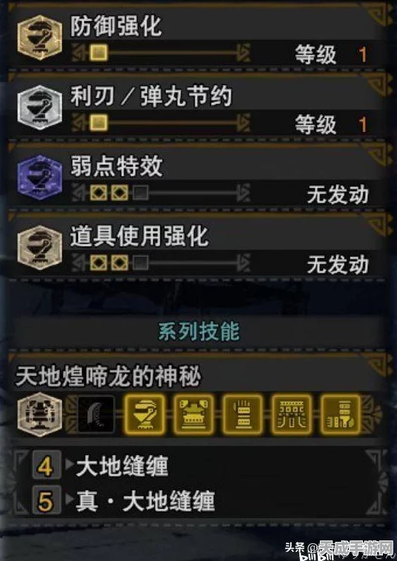 绚辉龙挑战必备！怪物猎人世界二期重弩推荐及顶尖配装攻略