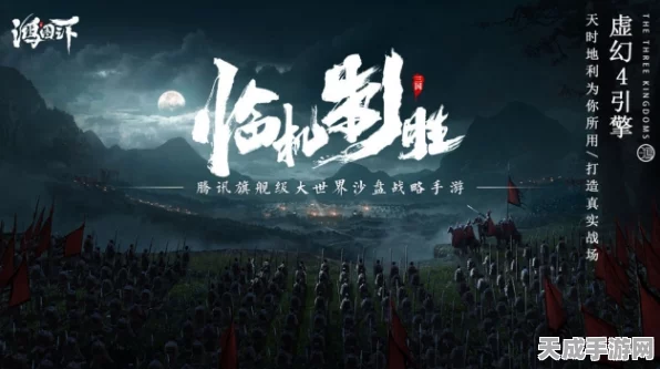 鸿图之下体验服资格抢鲜攻略，独家揭秘获取渠道与最新动态