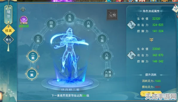 傲剑苍穹深度攻略，境界系统详解与修行秘籍，助你称霸仙界！