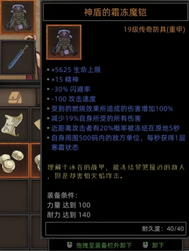 揭秘部落与弯刀无名剑主玩法精髓，剑指巅峰，策略制胜