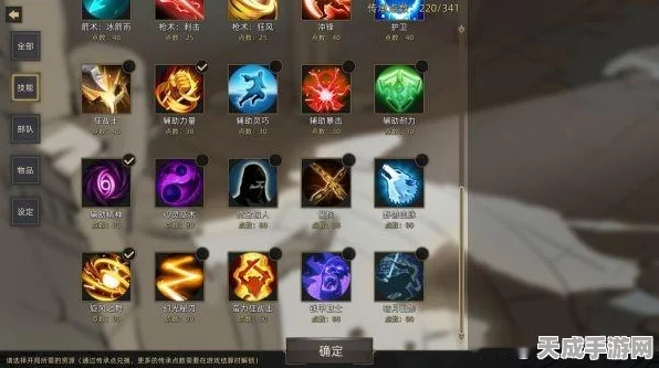 揭秘部落与弯刀无名剑主玩法精髓，剑指巅峰，策略制胜