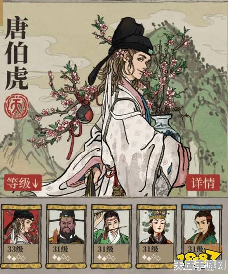 江南百景图深度攻略，八角珍稀道具获取全解析