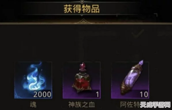 揭秘地下城堡3古精灵之血获取攻略，探索神秘宝藏之旅