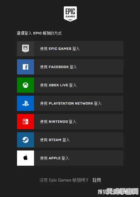 原神即将登陆Epic商城，具体时间、独家福利大揭秘！