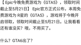 原神即将登陆Epic商城，具体时间、独家福利大揭秘！