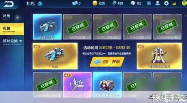 QQ飞车手游，全面解锁免费点卷获取秘籍，助你驰骋赛道！