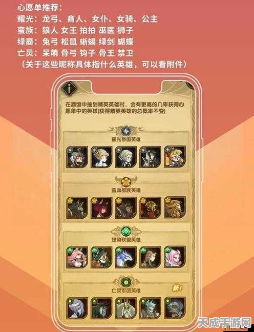 剑与远征，甜蜜交换活动全攻略，解锁稀有奖励秘籍！