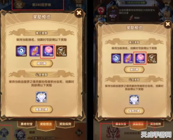 剑与远征，甜蜜交换活动全攻略，解锁稀有奖励秘籍！