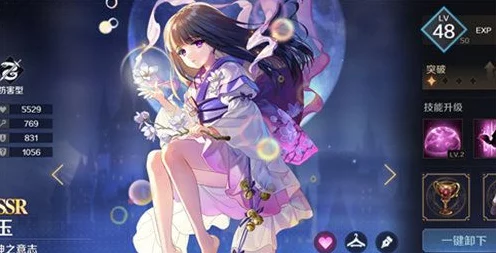 复苏的魔女开局攻略，揭秘UR角色最佳选择，助你赢在起跑线！