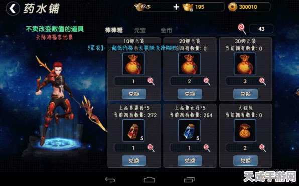 武极天下手游，揭秘高效升级策略，助你称霸全服！