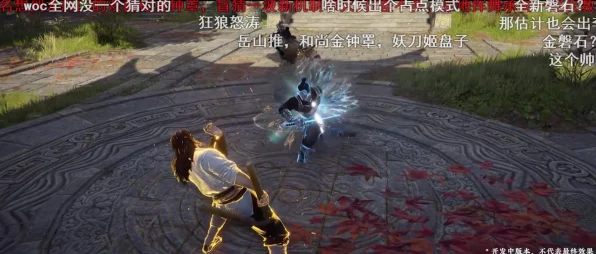永劫无间高手秘籍，太刀升龙斩终极操作指南