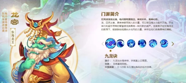 梦幻西游手游顶尖门派大揭秘，六大门派全方位竞技分析