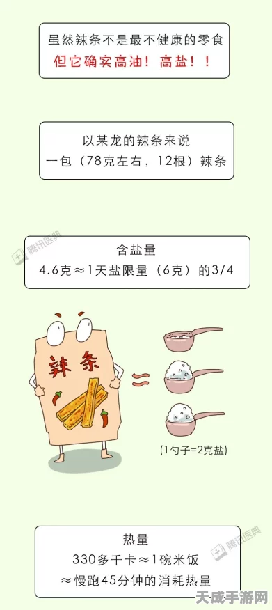 光遇石龙掉落之谜，揭秘为何石龙不产蛋的奇妙现象