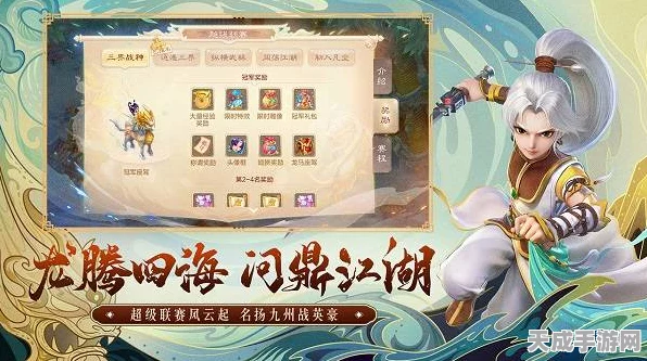 大话西游手游，解锁战斗录像秘籍，重温精彩对决瞬间！