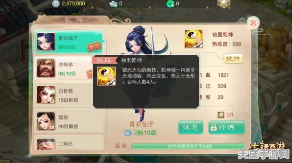 大话西游手游，解锁战斗录像秘籍，重温精彩对决瞬间！