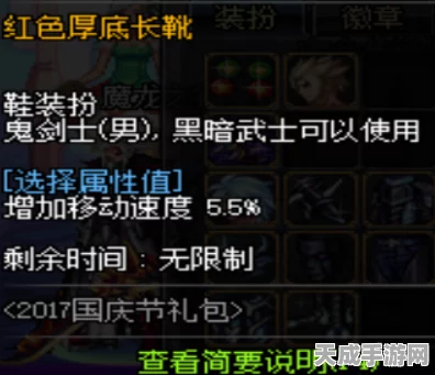 DNF狂战士顶级装备搭配指南，打造无敌战斗机器
