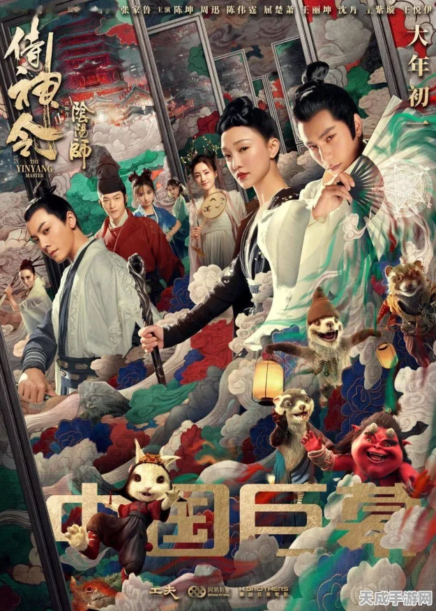 阴阳师电影版震撼来袭！侍神令主演阵容大揭秘