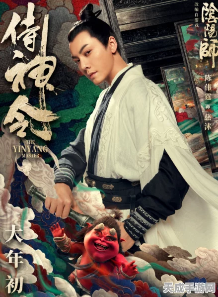 阴阳师电影版震撼来袭！侍神令主演阵容大揭秘