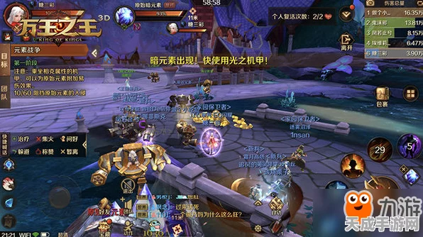 咸鱼之王挑战攻略，解锁7090机甲孙策的制胜秘诀