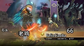 DOTA2高手秘籍，一级速推ROSHAN战术全解析，轻松斩获不朽盾