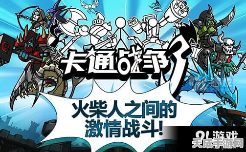 躺平发育飞毛腿版震撼上线，联机策略塔防新体验