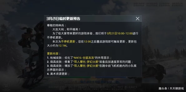 宝可梦朱紫，玩家热议，游戏漏洞何时能迎来完美修复？