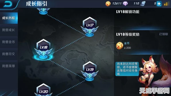 王者荣耀独家揭秘，解锁裂开吧敌人语音，探索镜的试炼活动全攻略
