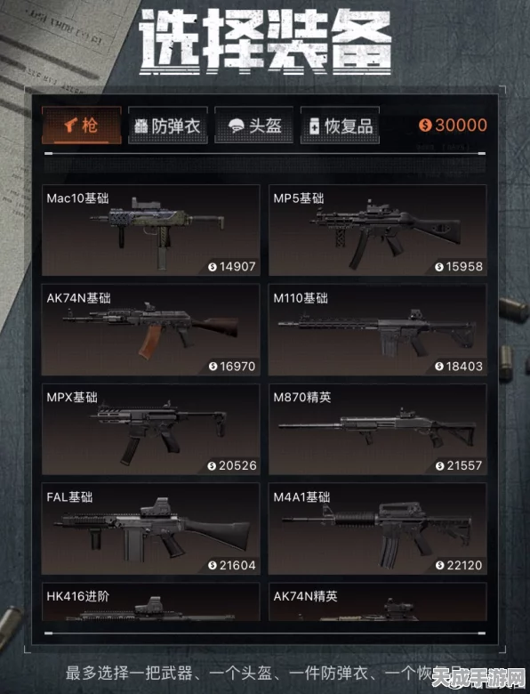 暗区突围，狗杂VS法玛斯，顶尖枪械对决谁主沉浮？