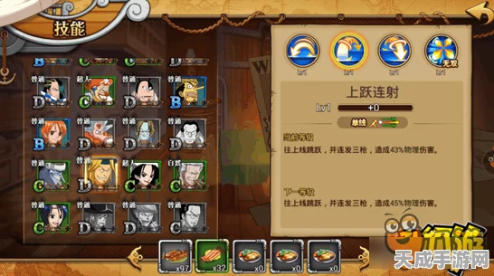 航海王激战深度攻略，波波克角色剖析与连招绝技揭秘