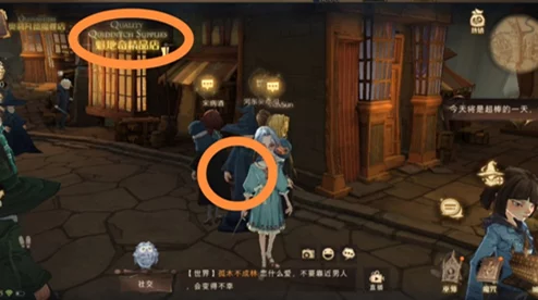 哈利波特魔法觉醒，揭秘宿舍多人玩法，共筑魔法梦！