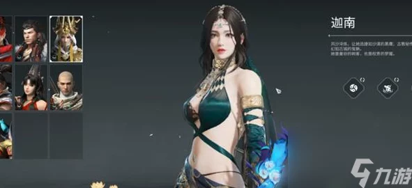 迦南绝技揭秘，永劫无间手游高爆发机动流连招攻略