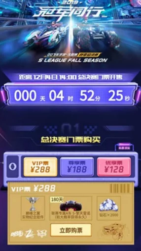 QQ飞车玩家惊呼，消费券不翼而飞？揭秘消费券消失之谜与最新赛事动态