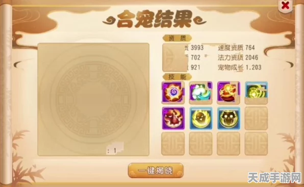 梦幻西游手游，揭秘白无常挑战攻略，轻松通关秘籍大公开！