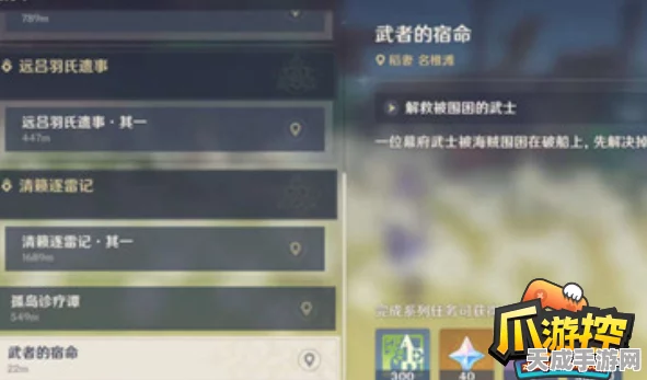 原神深度探索，揭秘武者宿命，解锁隐藏成就，踏上不老传奇之旅