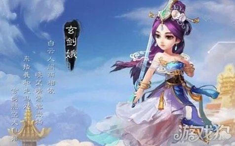 大话西游手游攻略，纯血男鬼最佳血宠搭配指南
