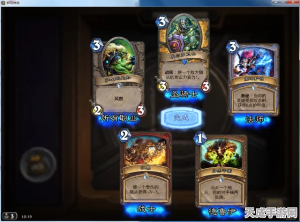 炉石传说，解锁乱斗魔方猛犸年全攻略，策略与乐趣并存！
