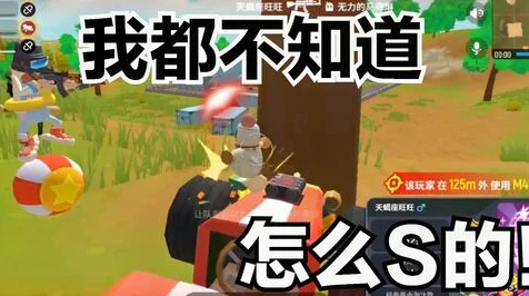 香肠派对拉钩钩中断之谜，玩家热议与官方回应揭秘